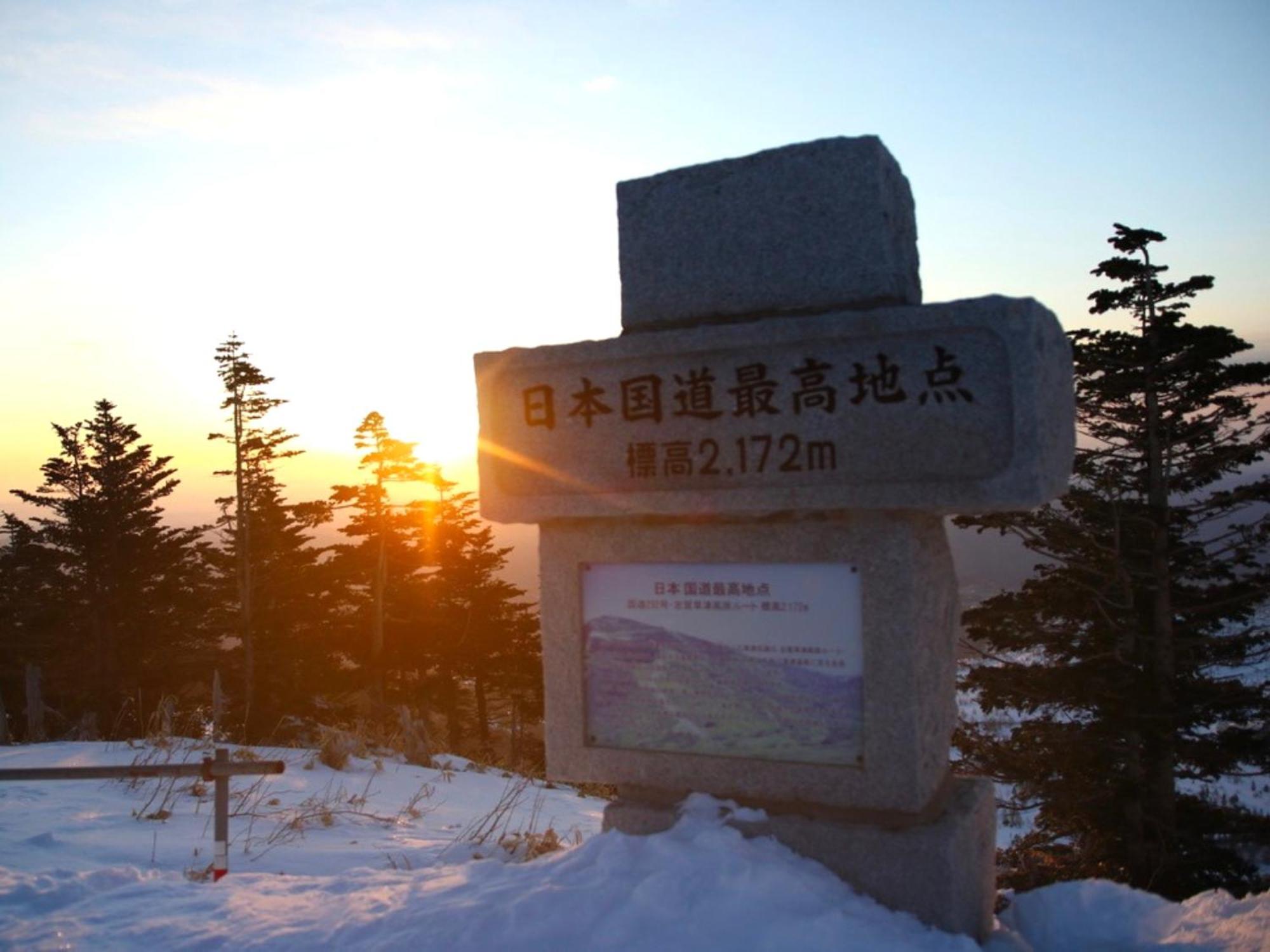 Sachinoyu Hotel Shiga Kogen Yamanouchi  Exterior photo